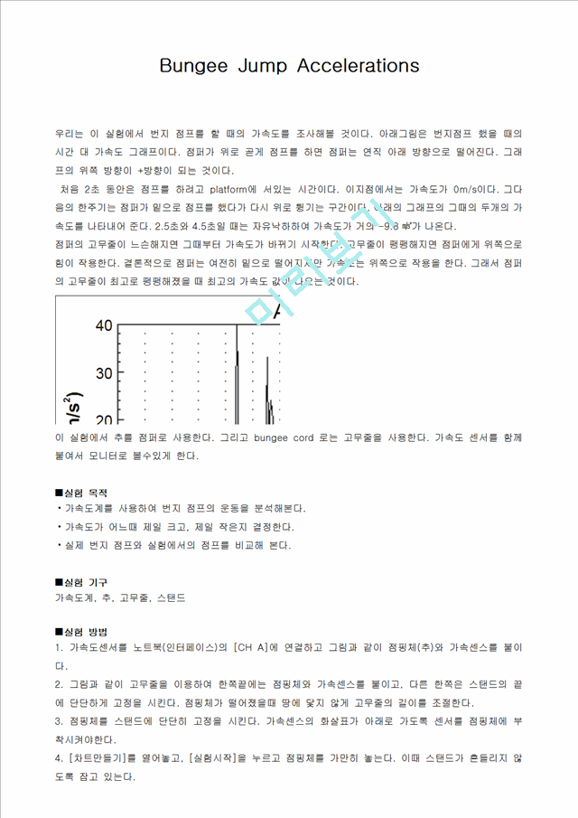 bungee jump accelerations   (1 )